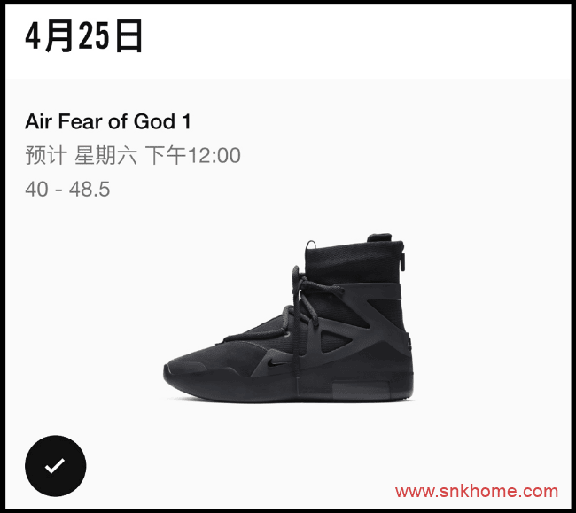 黑武士 Air FOG 1价格翻一倍 Nike Air Ferr of God1发售日期 货号AR4237-005