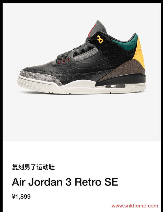 Air Jordan 3 SE “Animal Instinct 2.0”  AJ3猛兽合体 AJ3动物园发售价格 货号：CV3583-003