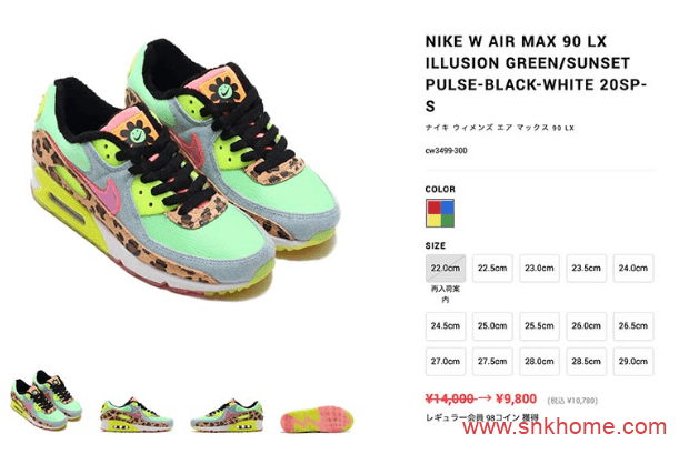 Nike Air Max 90 LX  耐克MAX90单宁小花炫彩发售价格 货号：CQ2559-100（幻彩）/CQ3499-300（黄绿）