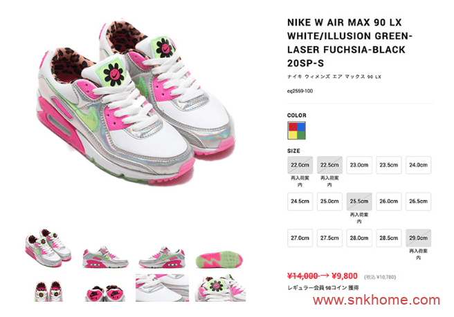 Nike Air Max 90 LX  耐克MAX90单宁小花炫彩发售价格 货号：CQ2559-100（幻彩）/CQ3499-300（黄绿）