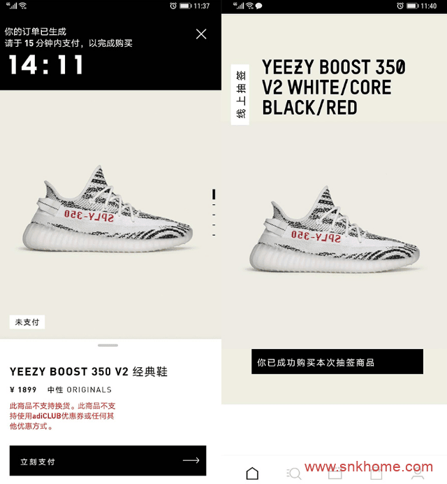 阿迪达斯椰子白斑马复刻 Yeezy Boost 350 V2 “Zebra”亚洲限定白斑马你买到了吗