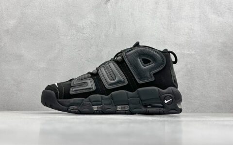 耐克皮蓬SUP联名耐克皮蓬黑色Air More Uptempo x Supreme联名货号902290-001